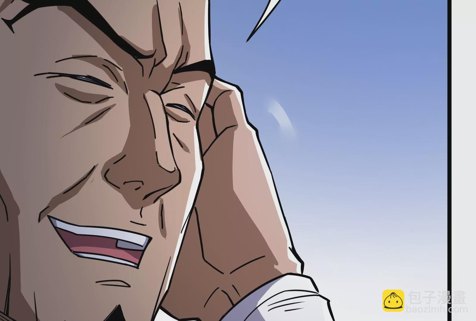 古神遊戲 - 第14話  入隊邀請(4/4) - 2